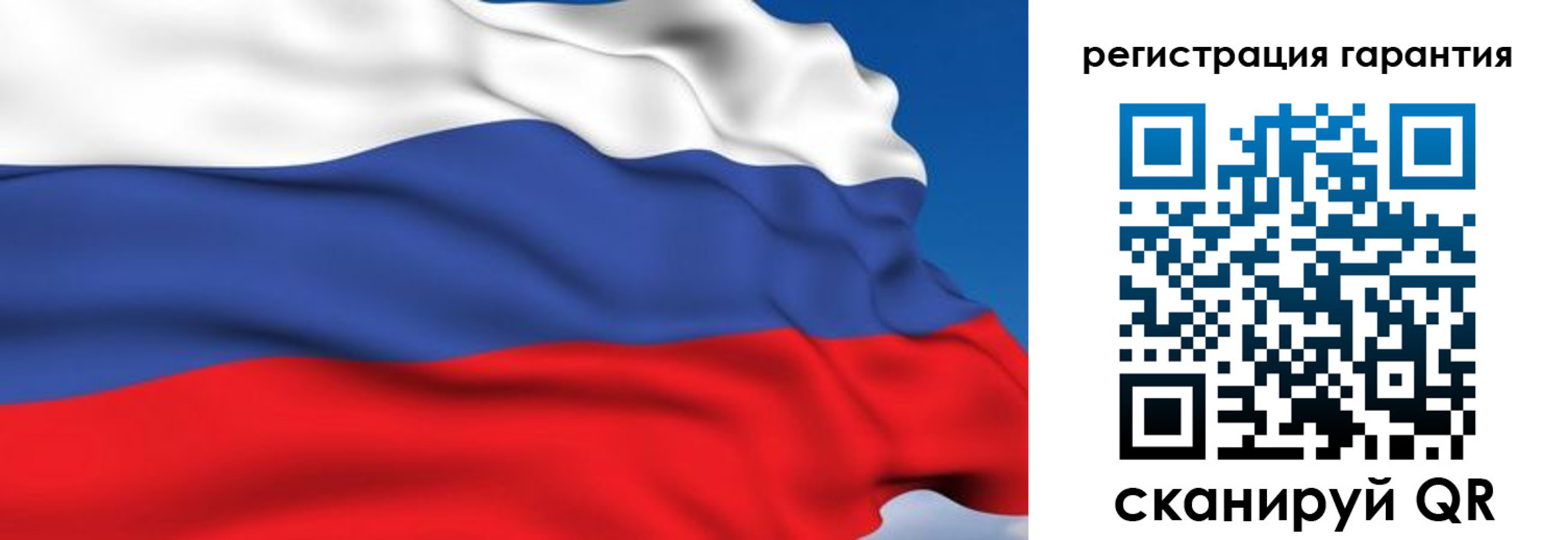 временная регистрация собственник в Белой Холунице